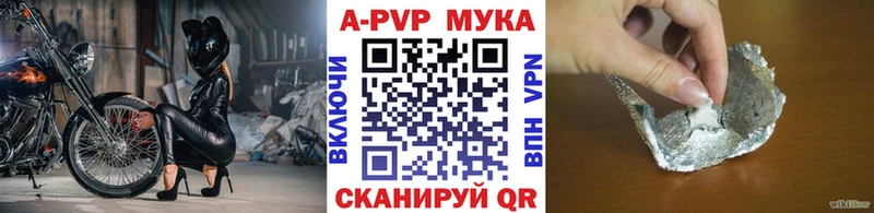 блэк спрут зеркало  наркотики  Туймазы  Alfa_PVP мука 