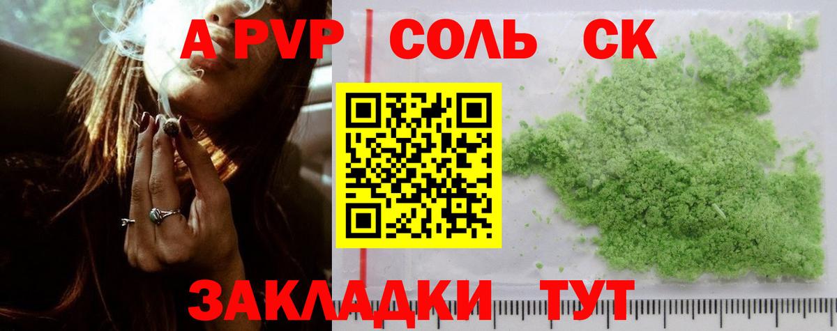 A PVP VHQ Туймазы