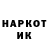 ГЕРОИН гречка Ira hey