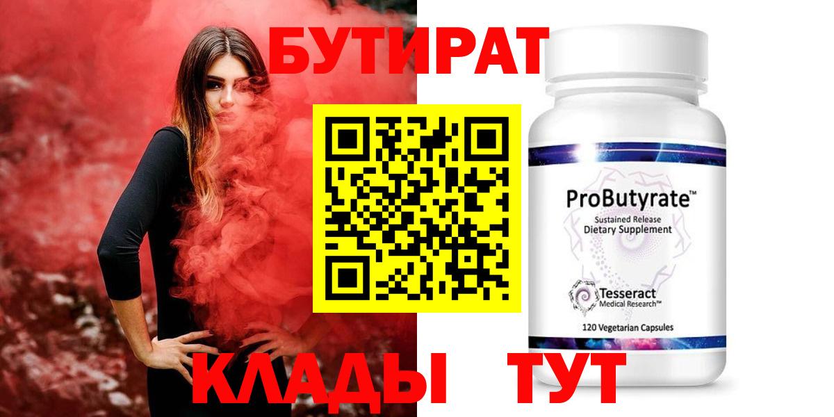 Гашиш  Туймазы  Вход с VPN  Каннабис  Где продают наркотики?  Меф   A PVP СК кристаллы 
