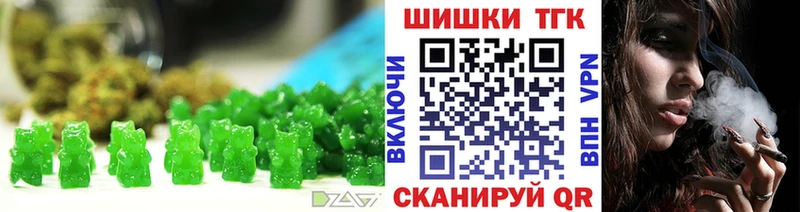 Cannafood марихуана  Туймазы 