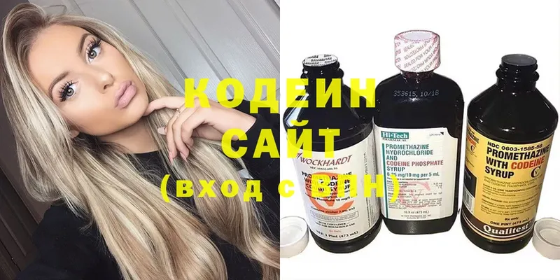 Кодеин напиток Lean (лин)  закладки  Туймазы 