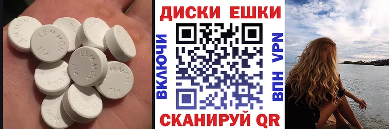 ЭКСТАЗИ диски  Туймазы 