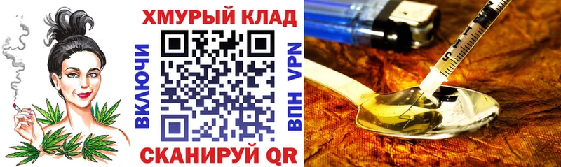 omg рабочий сайт  Туймазы  Героин Афган 
