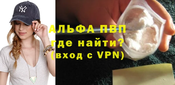 скорость mdpv Осинники