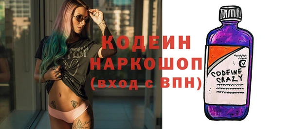 кокаин перу Осташков