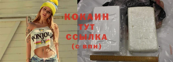 скорость mdpv Осинники
