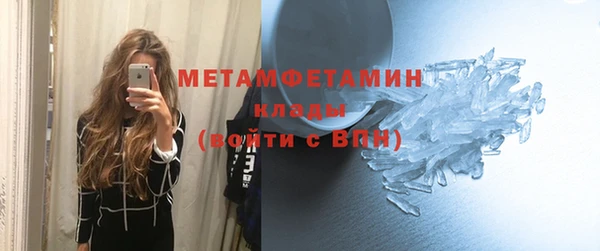 кокаин перу Осташков
