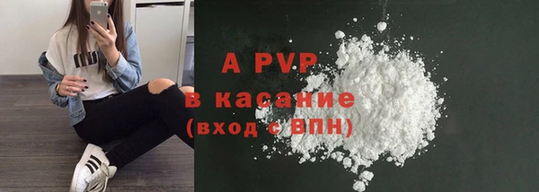 крисы Нязепетровск
