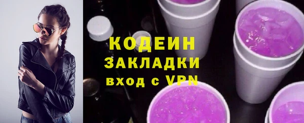скорость mdpv Осинники