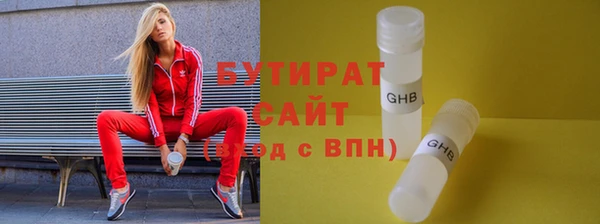 кокаин перу Осташков