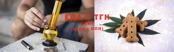 крисы Нязепетровск