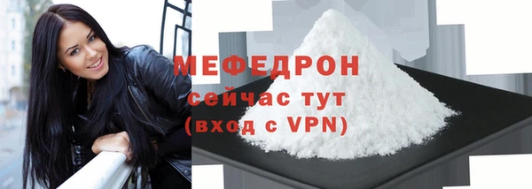 прущая мука Нягань