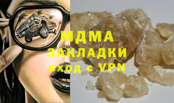 прущая мука Нягань