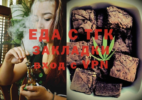 прущая мука Нягань