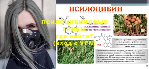 скорость mdpv Осинники