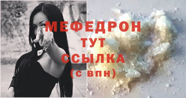 прущая мука Нягань