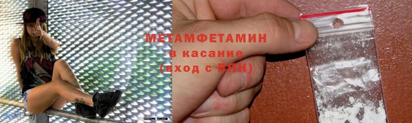 скорость mdpv Осинники