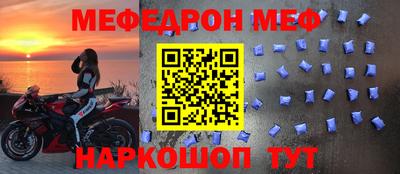 spice Будённовск