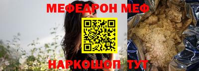 spice Будённовск