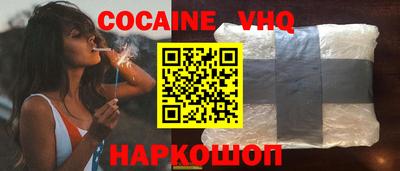 spice Будённовск