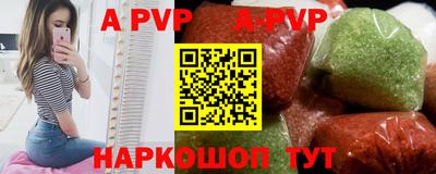 spice Будённовск