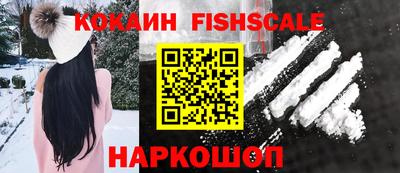 spice Будённовск