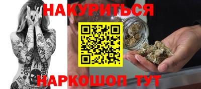spice Будённовск