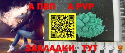 spice Будённовск