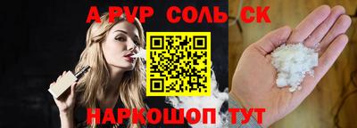 герыч Бузулук