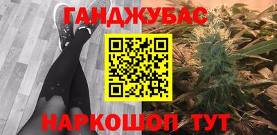spice Будённовск
