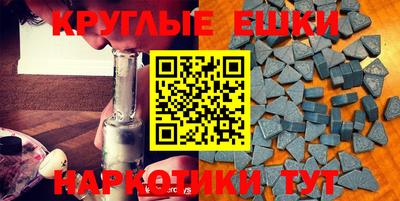 spice Будённовск