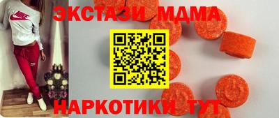 MDMA Premium VHQ Бугуруслан
