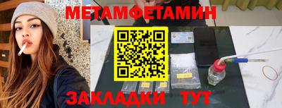 герыч Бузулук