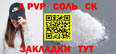 герыч Бузулук