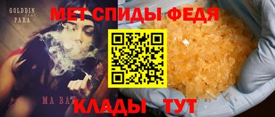 spice Будённовск