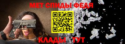spice Будённовск