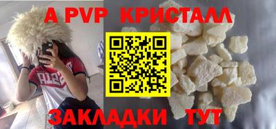spice Будённовск