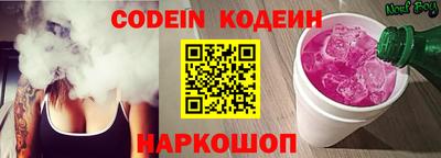spice Будённовск