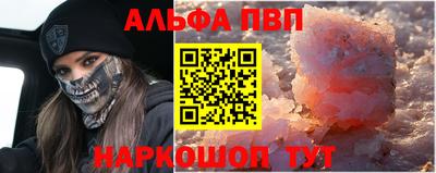 spice Будённовск