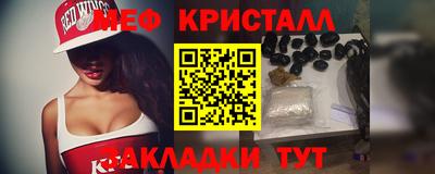 spice Будённовск