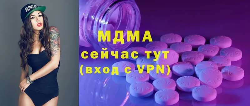 MDMA молли  что такое наркотик  mega сайт  Туймазы 