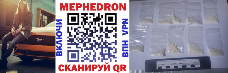 Меф кристаллы  Туймазы 