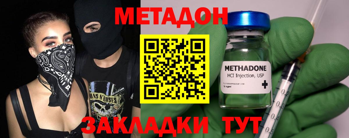 kraken маркетплейс  МЕТАДОН methadone  Туймазы  Вход с VPN  МЕТАДОН белоснежный 