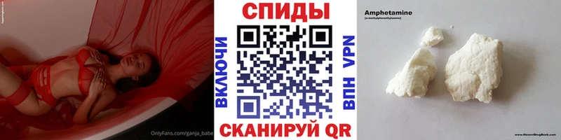 МЕТАМФЕТАМИН кристалл что такое наркотик Туймазы