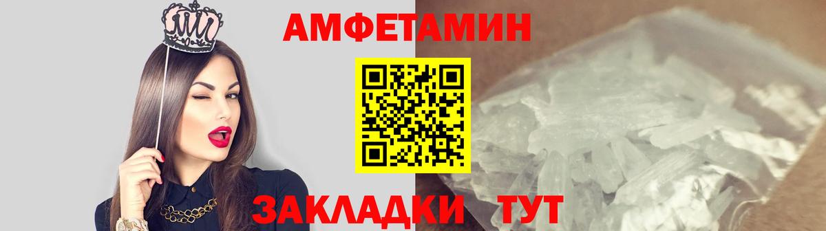 Метамфетамин Methamphetamine Туймазы