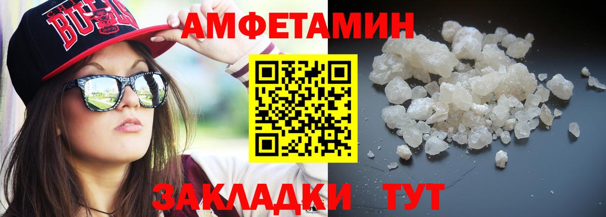 МЕТАМФЕТАМИН витя  Вход с VPN  Туймазы 