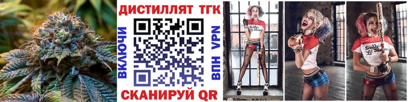 Дистиллят ТГК концентрат  Туймазы 