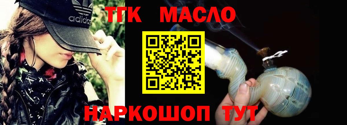 МАРИХУАНА Туймазы