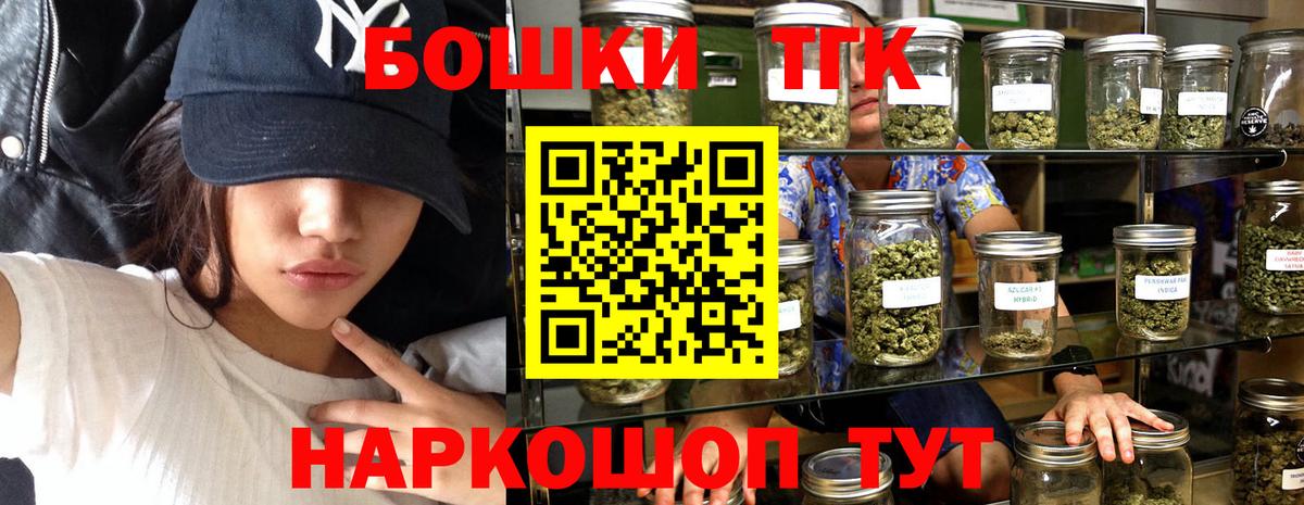Шишки марихуана Ganja  Вход с VPN  Туймазы  МАРИХУАНА конопля 